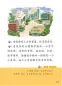 Preview: Easy Steps to Chinese - The Stories of Tiantian 3C. ISBN: 9787561944295 Preview: Easy Steps to Chinese - The Stories of Tiantian 3C. ISBN: 9787561944295