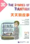 Preview: Erste Schritte in Chinesisch: Tiantian de Gushi 3C [Chinesisch-Englisch]. ISBN: 9787561944295
