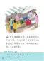 Preview: Erste Schritte in Chinesisch: Tiantian de Gushi 3D [Chinesisch-Englisch]. ISBN: 9787561944301