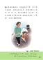Preview: Erste Schritte in Chinesisch: Tiantian de Gushi 4B [Chinesisch-Englisch]. ISBN: 9787561949764
