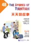Preview: Easy Steps to Chinese - The Stories of Tiantian 4B. ISBN: 9787561949764