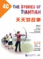 Preview: Erste Schritte in Chinesisch: Tiantian de Gushi 4C [Chinesisch-Englisch]. ISBN: 9787561949771