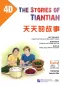 Preview: Easy Steps to Chinese - The Stories of Tiantian 4D. ISBN: 9787561949788