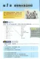 Preview: Experiencing Chinese Intermediate Course I Textbook. ISBN: 9787040361827 Preview: Experiencing Chinese Intermediate Course I Textbook. ISBN: 9787040361827