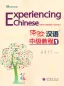 Preview: Experiencing Chinese Intermediate Course I Textbook. ISBN: 9787040361827