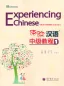 Preview: Experiencing Chinese Intermediate Course I Textbook. ISBN: 9787040361827