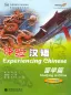 Preview: Experiencing Chinese - Studying in China 50-70 Hours [with CD]. ISBN: 9787040177343