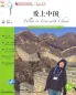 Preview: FLTRP Graded Readers - Reading China: Fallen in Love with China [1A] [+Audio-CD] [Stufe 1: 500 Wörter, Textlänge: 100-150 Wörter]. 9787513509671