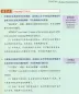 Mobile Preview: FLTRP Graded Readers - Reading China: Panda Diplomacy [5A] [+Audio-CD] [Stufe 5: 5000 Wörter, Textlänge: 700-1200 Wörter]. 7560091598, 9787560091594