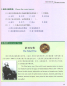 Preview: FLTRP Graded Readers - Reading China: What a Beautiful Jasmine Flower [3B] [+Audio-CD] [Level 3: 2000 Words, Texts: 300-550 Words] 9787560082370
