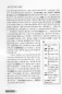 Mobile Preview: Fachchinesischkurs: chinesische Literaturwissenschaft. ISBN: 7-301-12770-7, 7301127707, 978-7-301-12770-4, 9787301127704