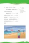 Preview: Friends - Chinese Graded Readers [Level 6]: The Sea in the Morning [for Kids and Teenagers] [+MP3-CD]. ISBN: 9787561941874