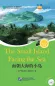 Preview: Friends - Chinese Graded Readers [Level 6]: The Small Island Facing the Sea [for Adults] [+MP3-CD]. ISBN: 9787561941911