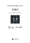 Mobile Preview: George Orwell: 1984 [Chinese Edition]. ISBN: 9787514613773