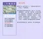 Mobile Preview: Gudai Hanyu - Klassisches Chinesisch Band 1 [Revidierte Ausgabe]. ISBN: 9787561927014