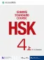 Mobile Preview: HSK Standard Course 4A Workbook. ISBN: 9787561941171