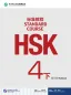 Preview: HSK Standard Course 4B Workbook. ISBN: 9787561941447
