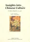 Mobile Preview: Insights into Chinese Culture [englische Ausgabe]. ISBN: 7-5600-7635-1, 7560076351, 978-7-5600-7635-5, 9787560076355