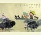 Preview: Classical Chinese Poetry for Chinese Preschool Kids [Chinese Edition]. ISBN: 9787561949092