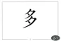 Mobile Preview: Kuaile Hanyu - bebilderte Wortschatz-Karten Band 2 [in Schriftzeichen und Pinyin]. ISBN: 9787107257063