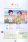 Preview: Learn Chinese with me Band 1 - Kursbuch + 2 CD. ISBN: 7107164228, 7-107-16422-8, 9787107164224, 978-7-107-16422-4
