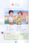 Preview: Learn Chinese with me Band 1 - Kursbuch + 2 CD. ISBN: 7107164228, 7-107-16422-8, 9787107164224, 978-7-107-16422-4