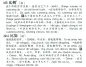 Mobile Preview: Learner’s Dictionary of Contemporary Chinese [Elementary Level - gebundene Ausgabe]. ISBN: 9787561912102