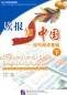 Preview: Learning about China from Newspapers - Elementary Newspaper Reading [Buch 2]. ISBN: 7-5619-1581-0, 7561915810, 978-7-5619-1581-3, 9787561915813