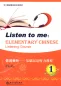 Preview: Listen to Me: Elementary Chinese Listening Course 1 [+MP3-CD]. ISBN: 9787301180228