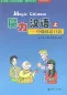 Preview: Magic Chinese - Intermediate Level Oral Chinese [Band 1 + CD]. ISBN: 7301078374, 9787301078372