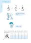 Mobile Preview: Mandarin Hip Hop 2 - Activity Workbook + Chinese Character Builders. ISBN: 7-5619-1617-5, 7561916175, 978-7-5619-1617-9, 9787561916179