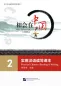 Preview: Meeting in China - Practical Chinese: Reading + Writing Vol. 2 [+Audio-CD]. ISBN: 978756192037