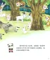 Mobile Preview: Learn to Count with Tongtong - Complete Set of 18 Story-Activity Books for Chinese. ISBN: 9787107314902
