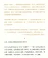 Preview: Mo Yan: Tiantang suantai zhi ge [The Garlic Ballads - Chinese Edition]. ISBN: 9787533946654