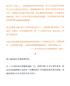 Preview: Mo Yan: Wa [Frog - Chinese Edition]. ISBN: 9787533960247