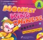 Mobile Preview: Monkey King Chinese - Preschool Edition A [Buch + CD] Chinesisch für Kinder unter 7 Jahren. ISBN: 9787561916551