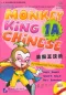 Mobile Preview: Monkey King Chinese - School-Age Edition 1A [Buch + CD]. ISBN: 7-5619-1574-8, 7561915748, 978-7-5619-1574-5, 9787561915745
