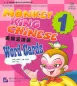 Preview: Monkey King Chinese - School-Age Edition - Word Cards [Stufe 1]. ISBN: 7-5619-1629-9, 7561916299, 978-7-5619-1629-2, 9787561916292