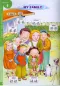 Preview: Monkey King Chinese [School-age edition] 2A + CD [for children from 7 - 10 years old]. ISBN: 7561916469, 9787561916469