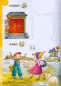 Preview: Monkey King Chinese [School-age edition] 3A + CD [for children from 7 - 10 years old]. ISBN: 7561917473, 9787561917473