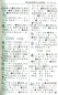 Preview: Xinbian Xiaoxuesheng Zidian [4. Edition]. ISBN: 7-107-24618-6, 7107246186, 978-7-107-24618-0, 9787107246180