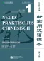 Mobile Preview: Neues Praktisches Chinesisch - Übungsbuch 1 - Deutsche Anmerkungen [3. Auflage]. ISBN: 9787561950852
