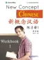 Preview: New Concept Chinese - Workbook 1. ISBN: 9787561939338