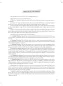 Preview: New Concept Chinese - Workbook 3. ISBN: 9787561942291 Preview: New Concept Chinese - Workbook 3. ISBN: 9787561942291