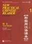 Preview: New Practical Chinese Reader [2. Edition] - Textbook 1. ISBN: 7-5619-2623-5, 7561926235, 978-7-5619-2623-9, 9787561926239