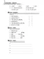 Mobile Preview: New Practical Chinese Reader [2. Edition] - Workbook 2. ISBN: 7-5619-2893-9, 7561928939, 978-7-5619-2893-6, 9787561928936