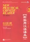 Mobile Preview: New Practical Chinese Reader [2. Edition] - Workbook 3. ISBN: 978-7-5619-3207-0, 9787561932070