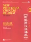 Preview: New Practical Chinese Reader [2. Edition] - Workbook 3. ISBN: 978-7-5619-3207-0, 9787561932070