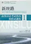 Mobile Preview: New Silk Road Business Chinese I - 4 komplette Prüfungsbögen zum Business Chinese Test / BCT [Buch + MP3-CD]. ISBN: 7-301-11525-3, 7301115253, 978-7-301-11525-1, 9787301115251