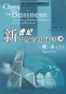 Mobile Preview: Open for Business - Lessons in Chinese Commerce for the Millenium - Band 1 [Lehrbuch + Arbeitsbuch]. ISBN: 7561914091, 9787561914090